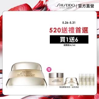 【SHISEIDO 資生堂國際櫃】百優精純乳霜50mL(乳霜/晚霜/保濕/抗老)