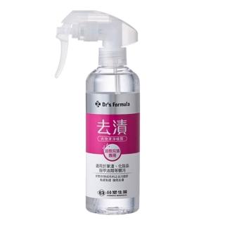 【臺塑生醫】去漬衣物潔淨噴霧255g油性 *1罐(255g/罐)