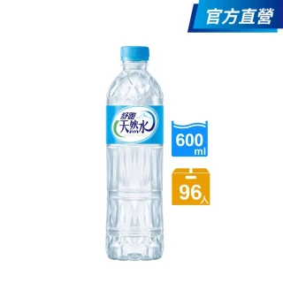 【舒跑】天然水600mlx4箱(共96入-官方直營)