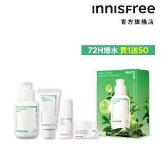 【INNISFREE】綠茶籽玻尿酸保濕煥膚清潔禮盒(保濕精華80ml/補水神器)