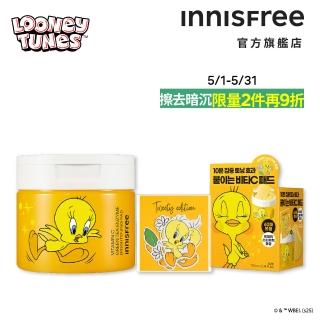 【INNISFREE】維他命C淨亮棉片禮盒(60片/暗沉橡皮擦/Tweety崔弟限量版)