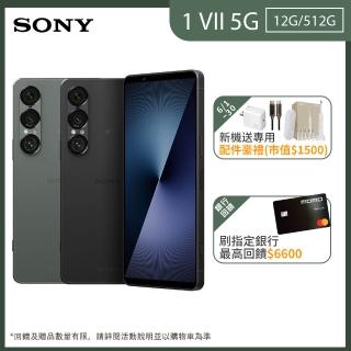 【SONY 索尼】Xperia 1 VII(12G/512G/高通驍龍 8 Elite/4800萬鏡頭畫素/AI手機)