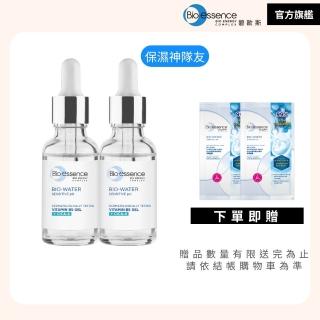 【Bio-essence 碧歐斯】BIO水感舒緩積雪草維他命B5原液30ml(2入組)