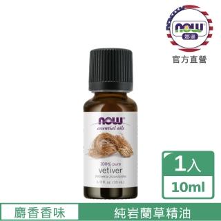 【NOW 娜奧】純巖蘭草精油10ml-Now Foods