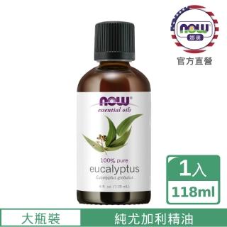 【NOW娜奧】純尤加利精油118ml-Now Foods(藍膠尤加利)