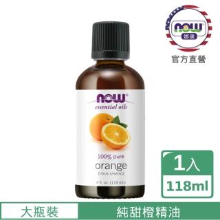 【NOW 娜奧】純甜橙精油118ml-Now Foods