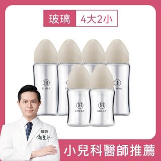 【Simba 小獅王辛巴官方直營】蘊蜜質金玻璃寬口防脹氣奶瓶4大2小全配組-新生專用