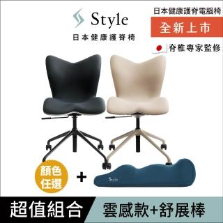 【Style】Chair PMC 健康護脊電腦椅 雲感款+Recovery Pole 3D身形舒展棒(辦公椅/工作椅/休閒椅)