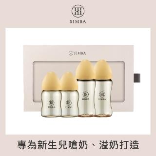 【Simba 小獅王辛巴官方直營】限定晨諾新生奶瓶禮盒(蘊蜜鉑金PPSU彌月禮盒 2中2小 贈心意提袋)