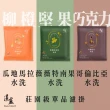 【湛盧咖啡】淺焙． 單品非洲綜合濾掛咖啡(共50包;11gx10包/盒;共3種風味)