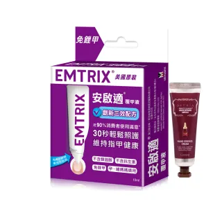 【Emtrix】安啟適覆甲液10ml