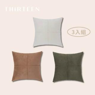 【THiRTEEN 拾參家居】Chic軟綿麂皮絨十字抱枕套 三入組 不含枕芯(靠枕 枕頭 汽車靠墊 居家裝飾)