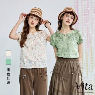 【MYSHEROS 蜜雪兒】VITA 純棉造型上衣 清新滿版印花 荷葉V領微開襟(二色任選)
