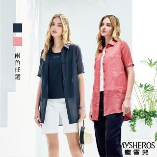 【MYSHEROS 蜜雪兒】純麻造型襯衫上衣 排釦開襟翻領 長版復古壓紋(二色任選)