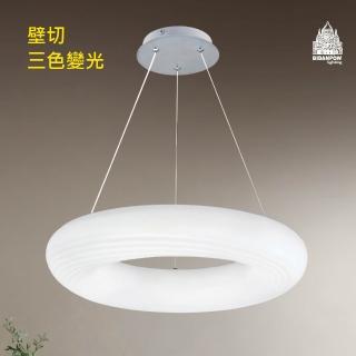 【必登堡】晨露光吊燈 B570342A(客廳燈/餐廳燈/北歐風/簡約/清新)