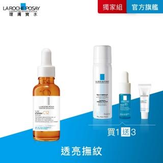 【理膚寶水】C12肌光活膚精華30ml 年度限定組D(C12肌光瓶/透亮發光)