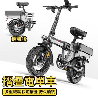 【建設】摺疊電動車 腳踏車 電動車 電動自行車 摺疊自行車 摺疊車 電瓶車 電動小折(25A 75KM 免掛牌)