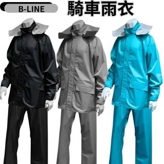 日本B-LINE兩截式防水透氣雨衣外送騎士登山通勤多功能雨衣套裝(雨衣 兩截式雨衣)