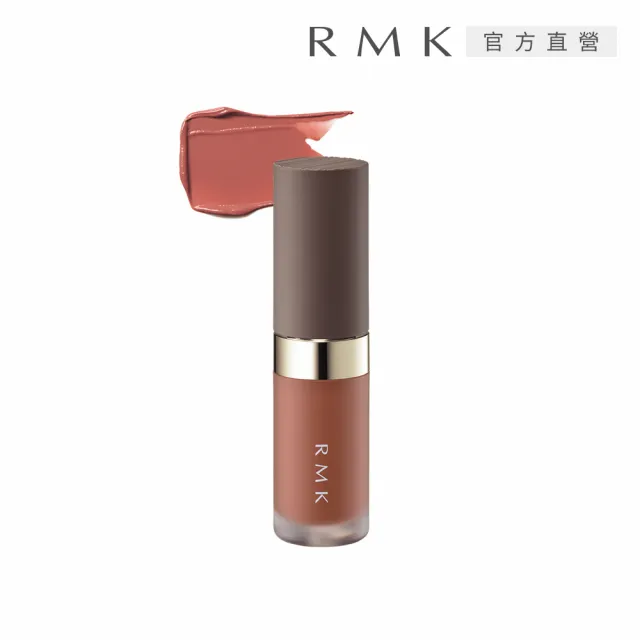 【RMK】持色水感唇釉 4.3g(多色任選)