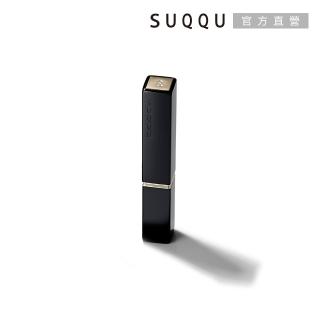 【SUQQU】晶採絲絨唇膏殼(晶採絲絨唇膏專用 任選賣場)