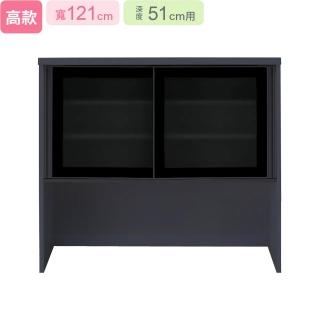 【NITORI 宜得利家居】◎耐震機能 不可單獨訂購 組合式櫥櫃子件 上櫃 UP LIGARE GH-120KB BK(櫥櫃)