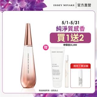 【ISSEY MIYAKE 三宅一生 官方直營】昇華女性淡香精 90ml