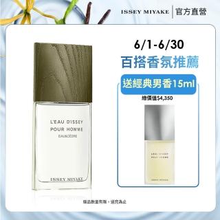 【ISSEY MIYAKE 三宅一生】官方直營 一生之水雪松男性淡香水 100ml