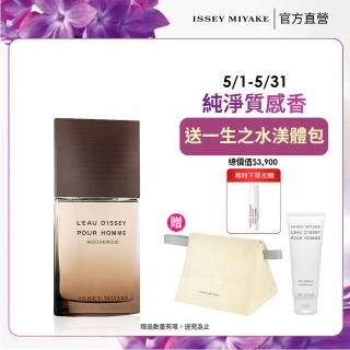 【ISSEY MIYAKE 三宅一生 官方直營】一生之水木頭木頭男性淡香精 50ml