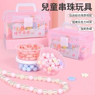 【QLZHS】DIY兒童益智串珠 兒童手鏈串珠 寶寶飾品首飾手鍊配飾 手工編織 女孩禮物 公主配件手作(贈收納箱)