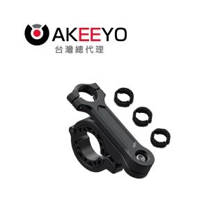 【AKEEYO】機車手把固定安裝支架/附變徑套環(AIO-5 Lite/XR-2適用)