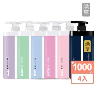 【澡享】澡享沐浴乳1000g 4入(白茶/玫瑰風信子/雪松白麝香/牡丹小蒼蘭/甘橙花梨木/紫藤月光花(沐浴乳)