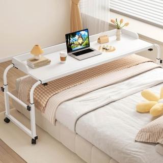 【XYG】電腦桌書桌跨床桌可移動升降床邊桌床尾桌(跨床桌120*45cm[2.1米以內床用])