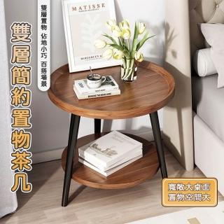 【超微米】北歐小茶幾 沙發邊幾 客廳茶几 小戶型床頭桌 簡易角幾邊櫃 迷你小圓桌 圓形小邊桌(茶几 邊桌)