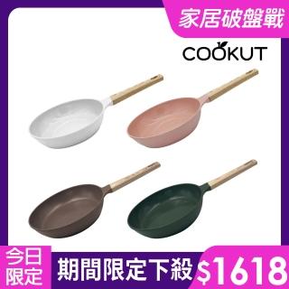 【Cookut】INCREDIBLE 輕量陶瓷不沾平底鍋24cm（共四色）