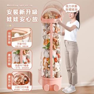 【巨匠】收納桶 中號娃娃收納桶 玩具收納 透明圓柱收納 玩偶公仔整理收納(中號娃娃收納桶)