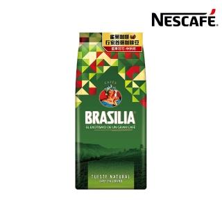 即期品【NESCAFE 雀巢咖啡】咖啡行家首選咖啡豆1kg/包 ；堅果可可 中烘焙(賞味期限以外包裝為主)
