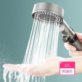 【Dagebeno荷生活】通用介面拓濾淨水耐摔蓮蓬頭 五檔增壓一鍵止水PP棉過濾花灑-2入(附濾芯2個)