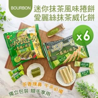 【Bourbon 北日本】抹茶風味 6包組(捲餅/威化餅)
