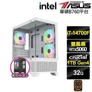 【華碩平臺】i7廿核GeForce RTX 5060{松雀鷹K5AC}電競電腦(i7-14700F/B760/32G/1TB)