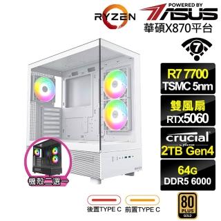 【華碩平台】R7八核GeForce RTX 5060{雷神K86D}電競電腦(R7-7700/X870/64G D5/2TB/WIFI)