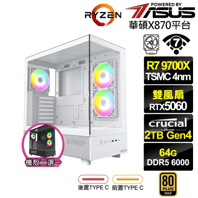 【華碩平台】R7八核GeForce RTX 5060{雷神K8CD}電競電腦(R7 9700X/X870/64G D5/2TB/WIFI)