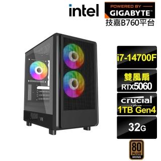【技嘉平臺】i7廿核GeForce RTX 5060{天啟者KA1C}電競電腦(i7-14700F/B760/32G/1TB)
