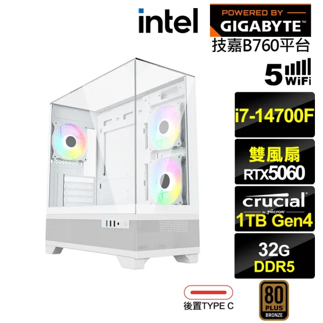 【技嘉平台】i7廿核GeForce RTX 5060{天啟者KAFC}電競電腦(i7-14700F/B760/32G D5/1TB/WIFI)