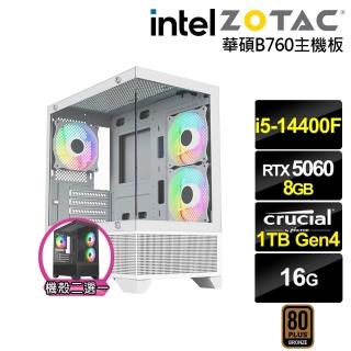 【NVIDIA】i5十核GeForce RTX 5060{極光KFAC}電競電腦(i5-14400F/華碩B760/16G/1TB)