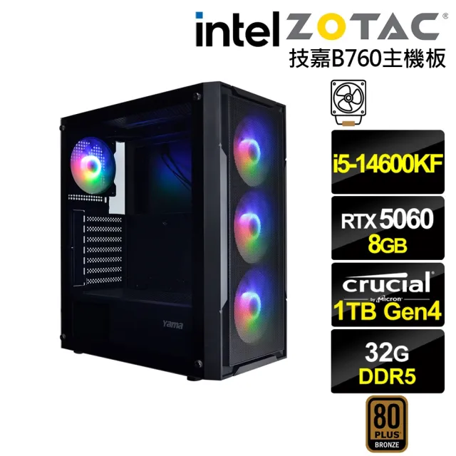 【NVIDIA】i5十四核GeForce RTX 5060{尤彌爾K08C}電競電腦(i5-14600KF/技嘉B760/32G D5/1TB)