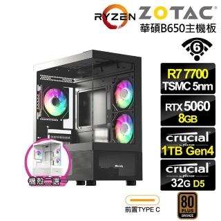 【NVIDIA】R7八核GeForce RTX 5060{尤彌爾K17C}電競電腦(R7-7700/華碩B650/32G D5/1TB/WIFI)