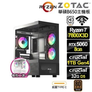 【NVIDIA】R7八核GeForce RTX 5060{尤彌爾K1BC}電競電腦(R7-7800X3D/華碩B650/32G D5/1TB/WIFI)