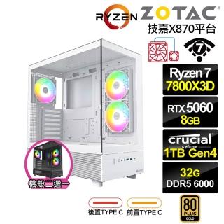 【NVIDIA】R7八核GeForce RTX 5060{尤彌爾K21C}水冷電競電腦(R7-7800X3D/技嘉X870/32G D5/1TB/WIFI)