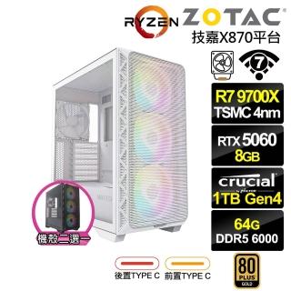 【NVIDIA】R7八核GeForce RTX 5060{尤彌爾K24C}電競電腦(R7 9700X/技嘉X870/64G D5/1TB/WIFI)
