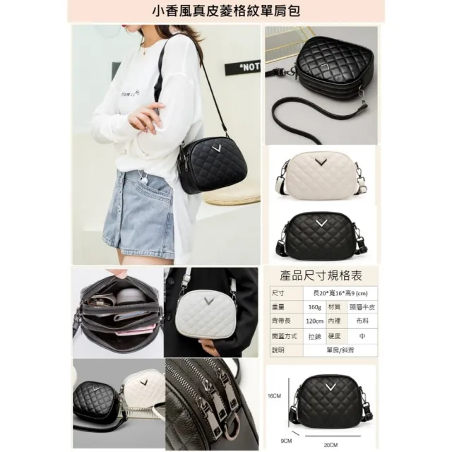 【TWBUY 台灣好購】小香風真皮菱格紋單肩包(真皮女包 菱格繡線 小香風 大容量 單肩斜挎包)